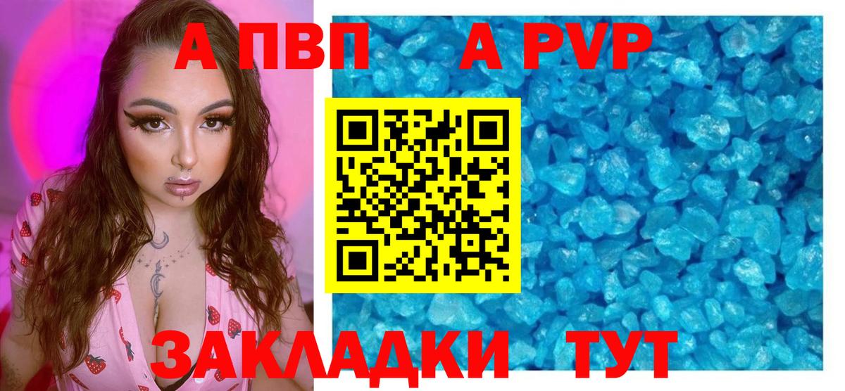 Alpha PVP VHQ Дюртюли