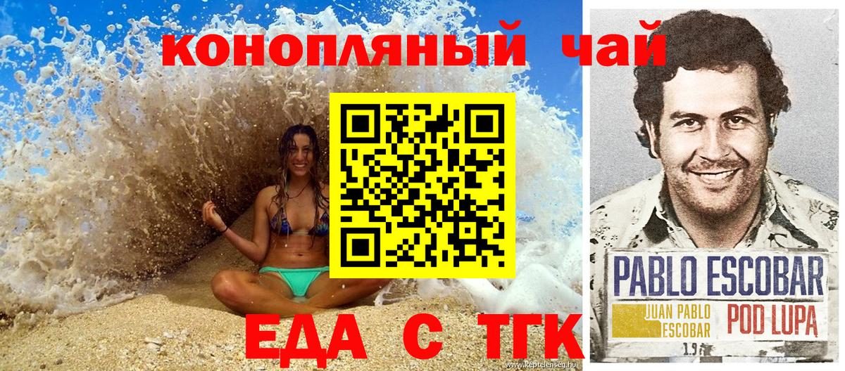 Дюртюли  Canna-Cookies конопля  Вход с VPN 