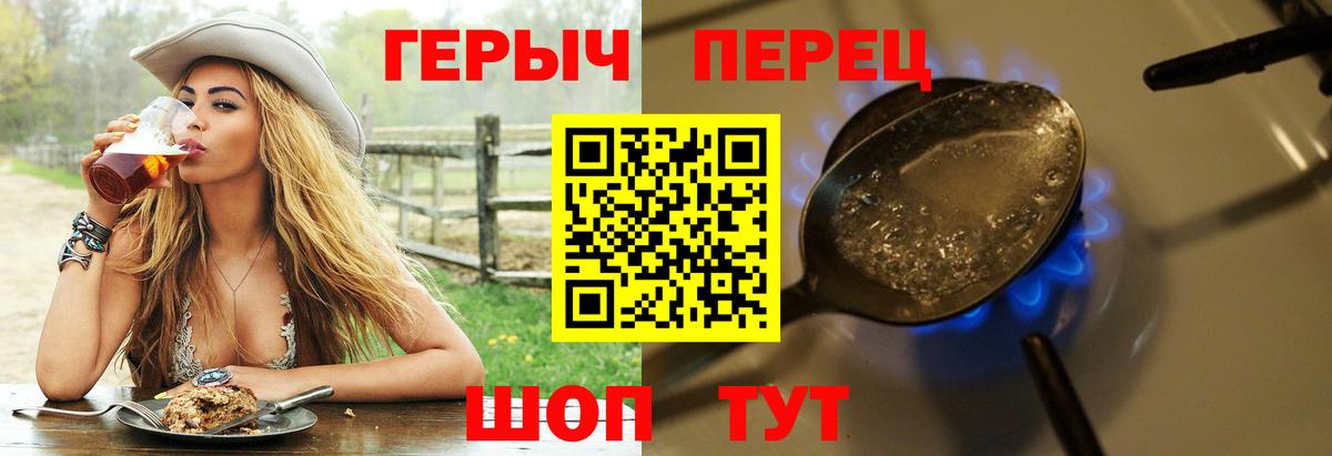 ГЕРОИН Афган Дюртюли
