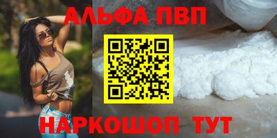 apvp Ипатово