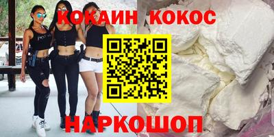кокаин колумбия Ирбит
