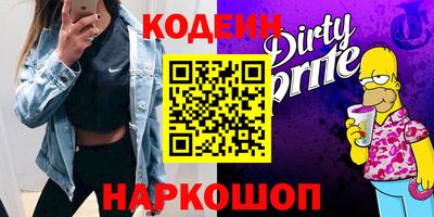 apvp Ипатово