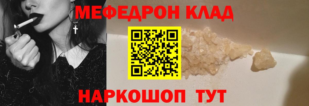 Мефедрон мука Дюртюли