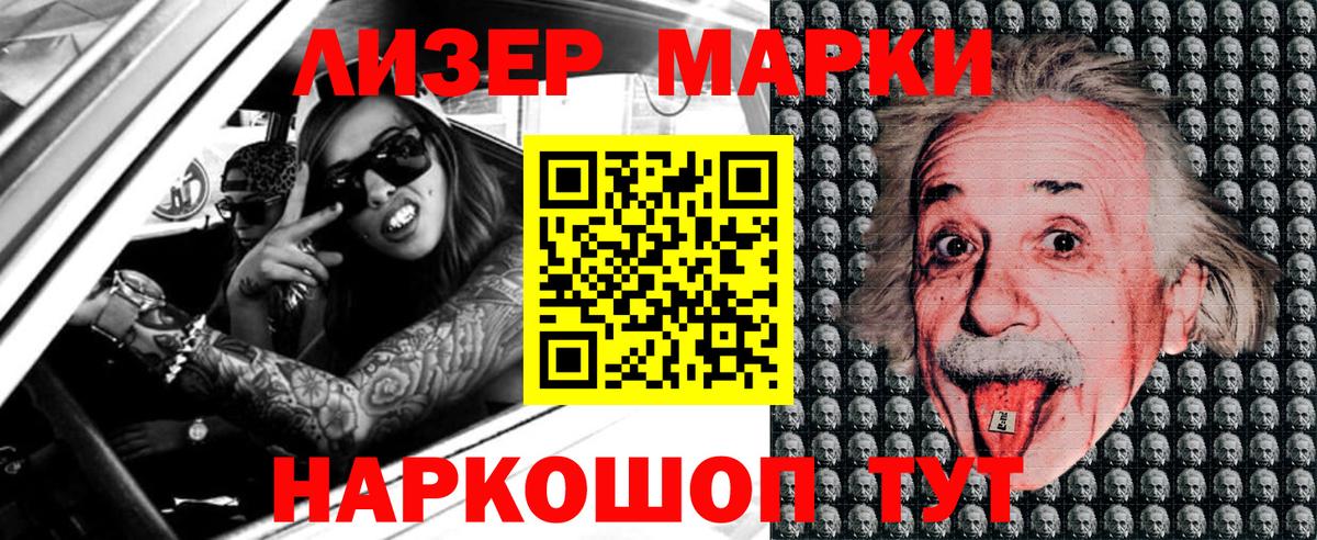 Дюртюли  Наркотические марки  Марки 25I-NBOMe 1500мкг  Вход с VPN  Марки 25I-NBOMe 1500мкг 