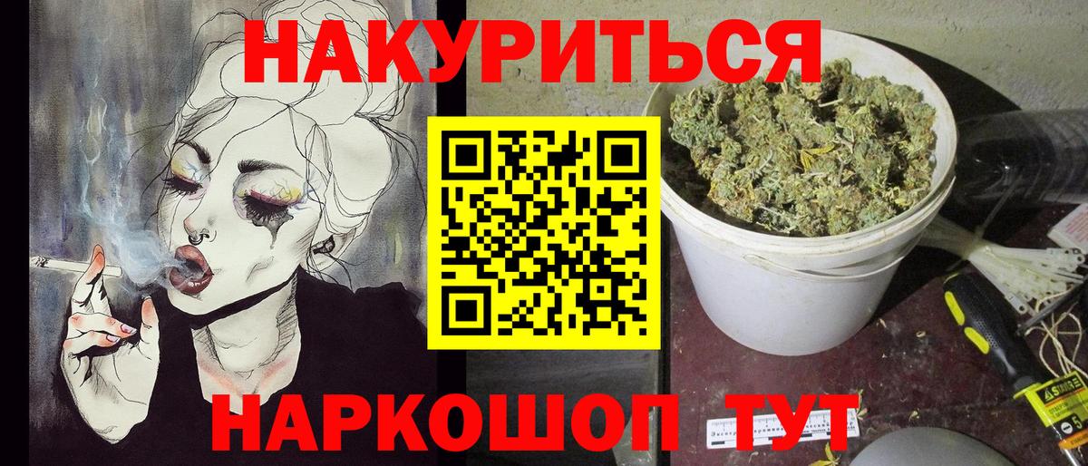 Канабис Ganja Дюртюли